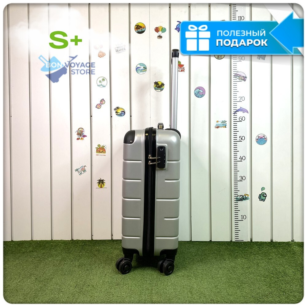 Маленький чемодан LUIYDA, Серебристый, S+