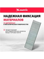 Гвозди для пнев. нейлера MATRIX 15ммх1,25ммх1мм, 5000 шт