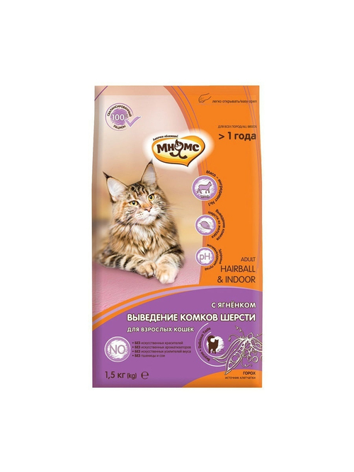 Сухой корм Мнямс Hairball&Indoor  для домашних кошек и выведение шерсти из желудка, 1,5 кг