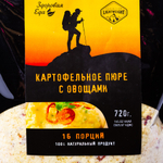 Картофель с овощами 720 г ("Здоровая Еда")