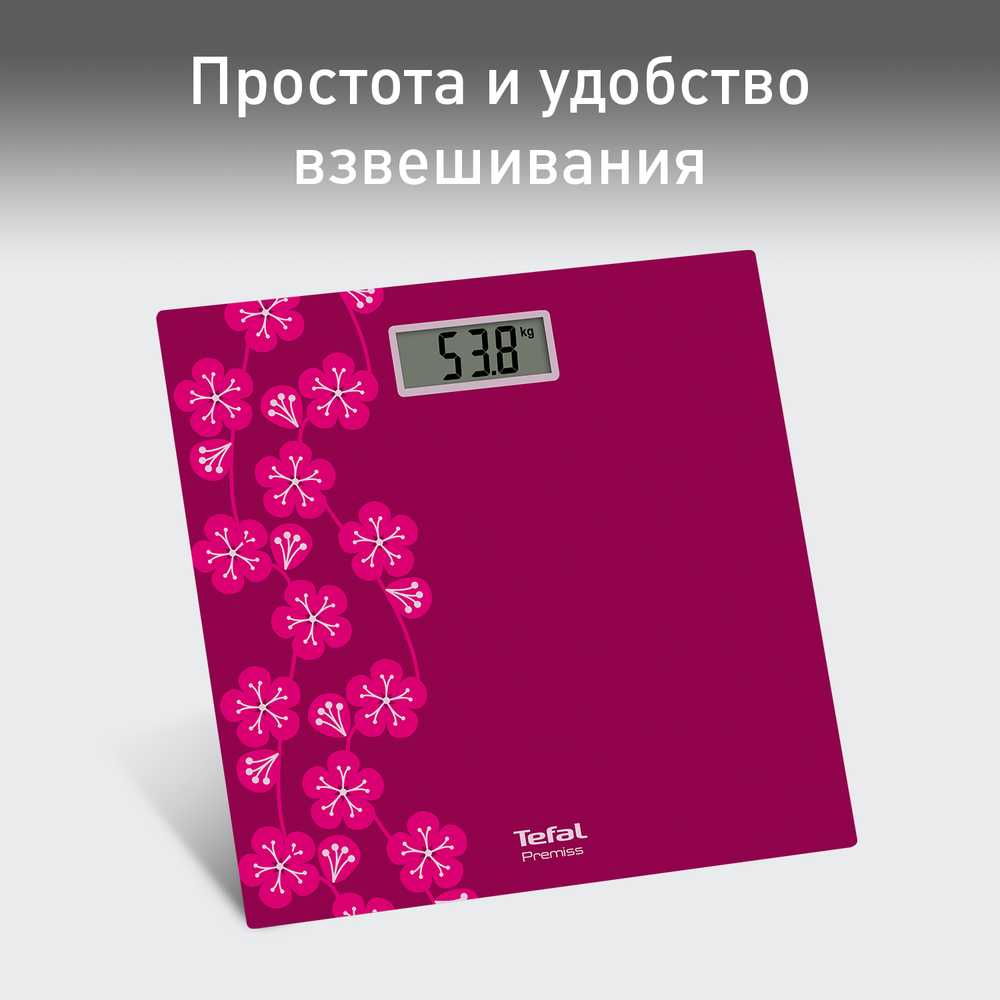 Напольные весы Tefal Premiss Blossom Pink PP1431V0