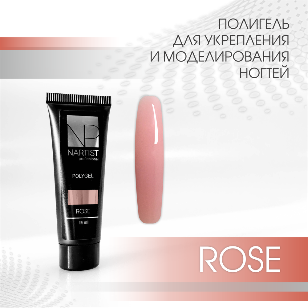 Polygel Rose 15 ml Nartist