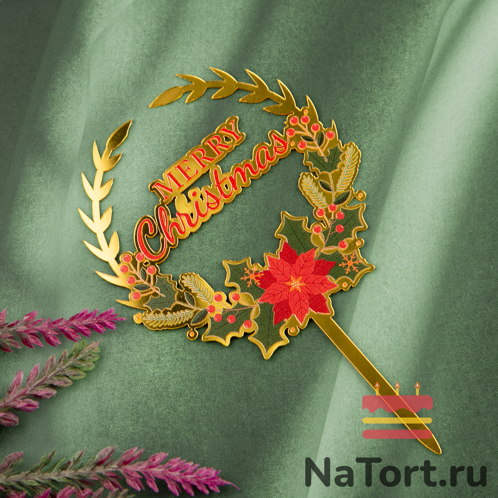 Топпер «Merry Christmas» рождественский венок с красным цветком