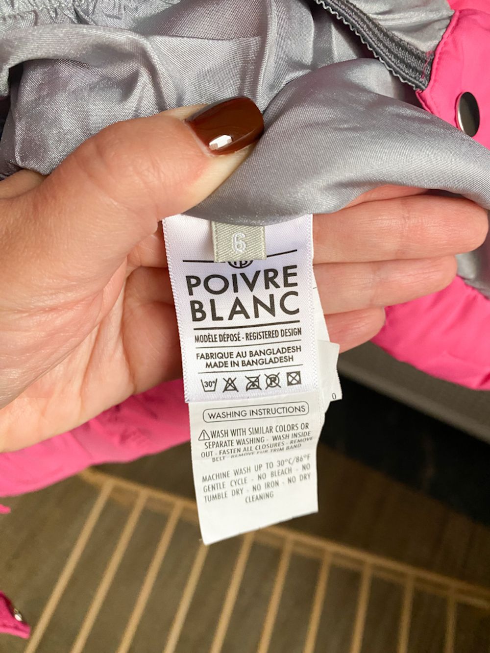 Комплект Poivre Blanc, 116