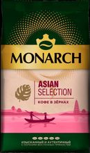 Кофе в зернах Monarch Asian Selection 800 г 2 шт