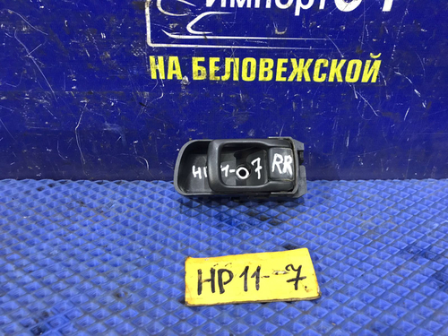 Ручка двери задней правой салонная NISSAN PRIMERA 1998