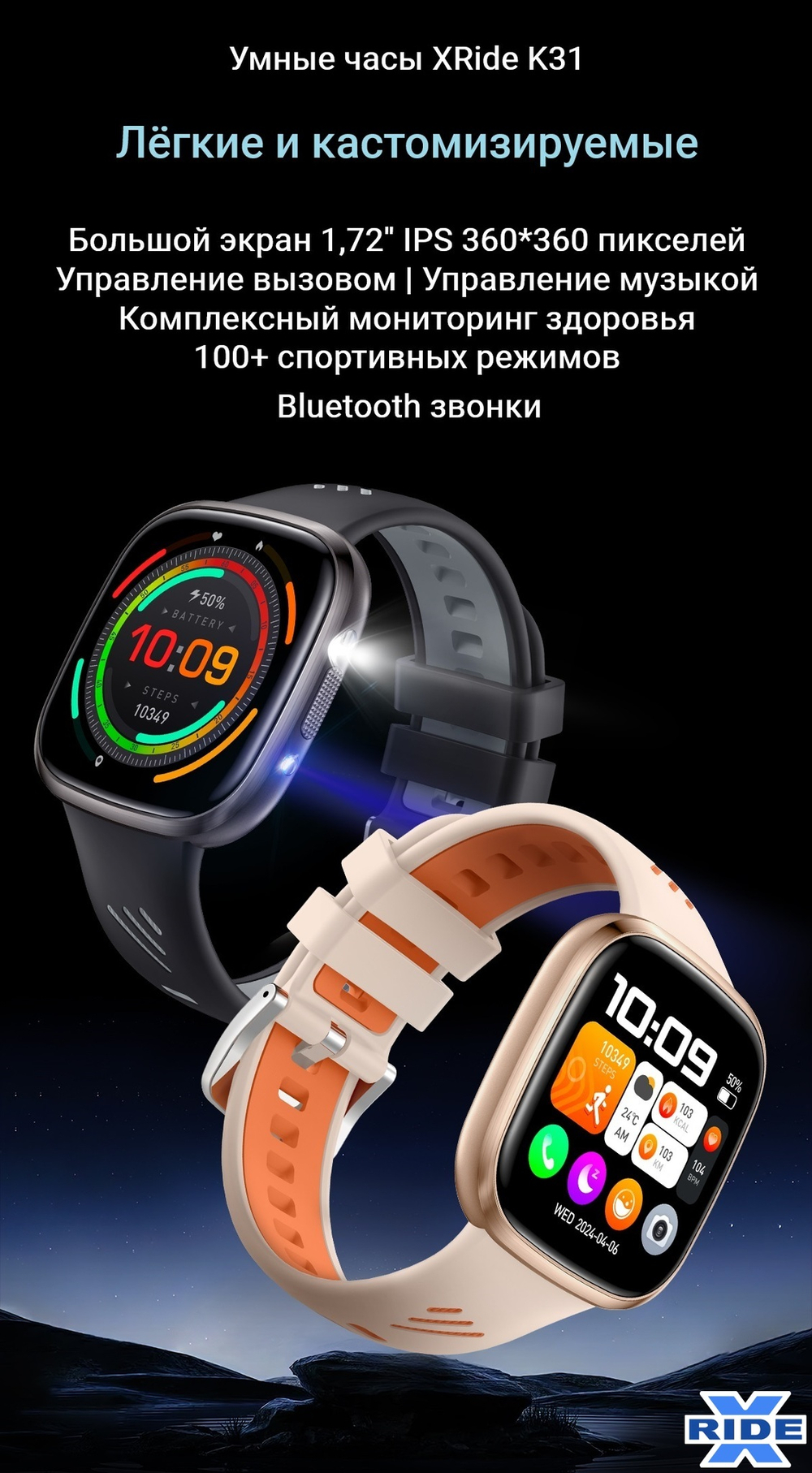 Смарт часы XRide K31 Square Design c Bluetooth-звонками