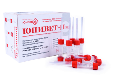 Микропробирки для взятия капиллярной крови "ЮНИВЕТ"