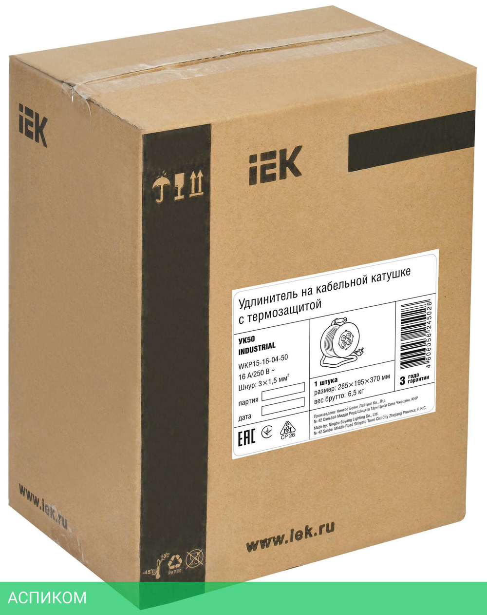 Удлинитель на катушке IEK WKP15-16-04-50