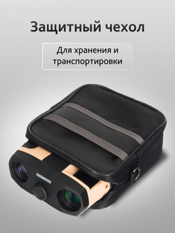 Бинокль ночного видения Levenhuk Atom Digital DNB300