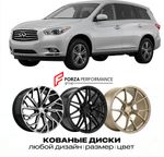 КОВАНЫЕ ДИСКИ для Infiniti JX35 I L50 2012-2013 Инфинити