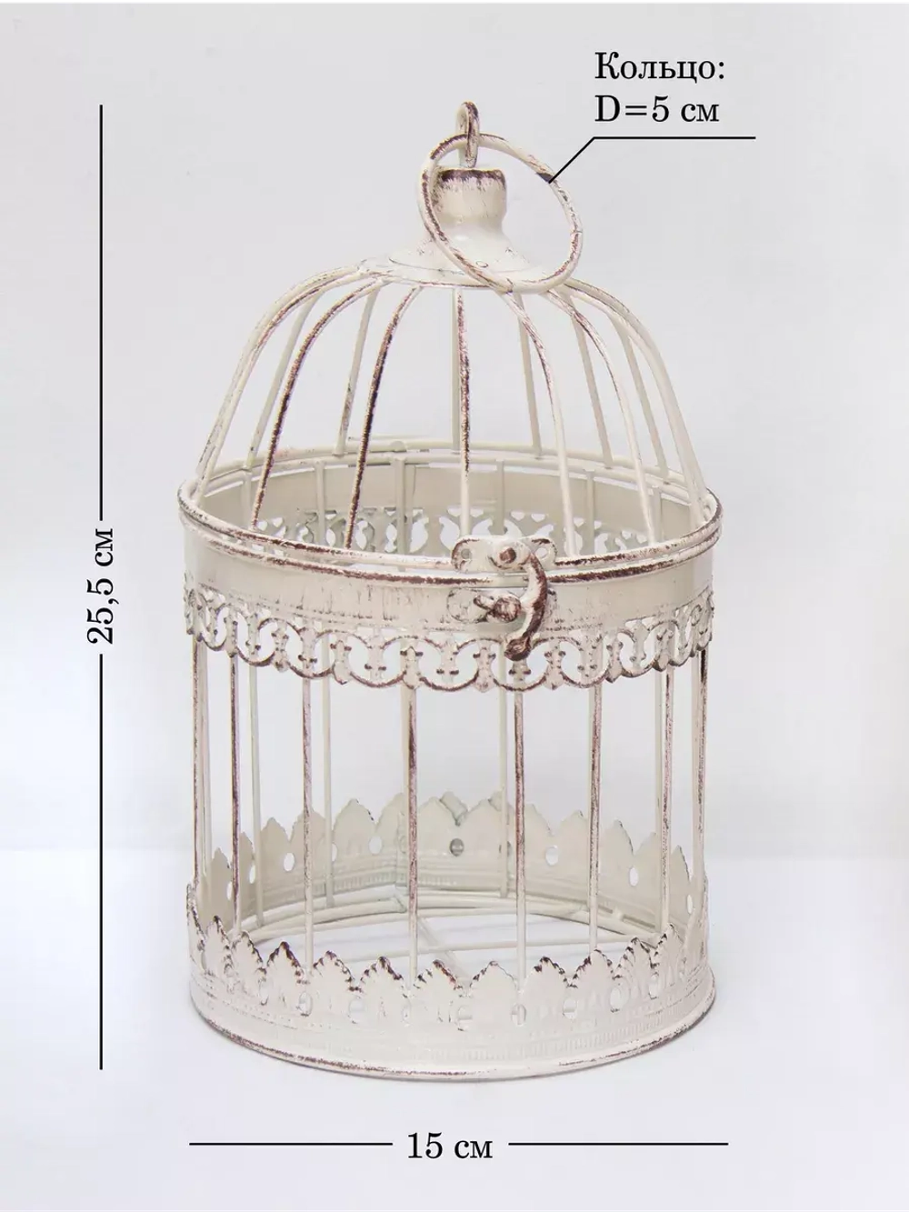 Клетка декоративная интерьерная 25,5*15 см