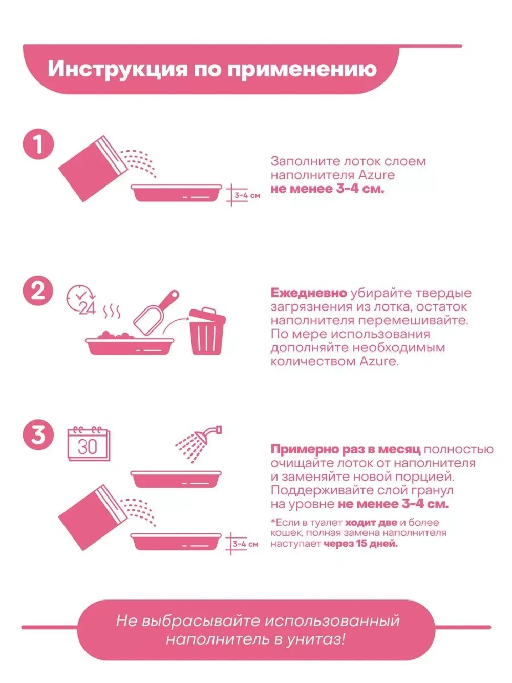 силикагелевый наполнитель для кошек с ДЕО гранулами, 7.6 л