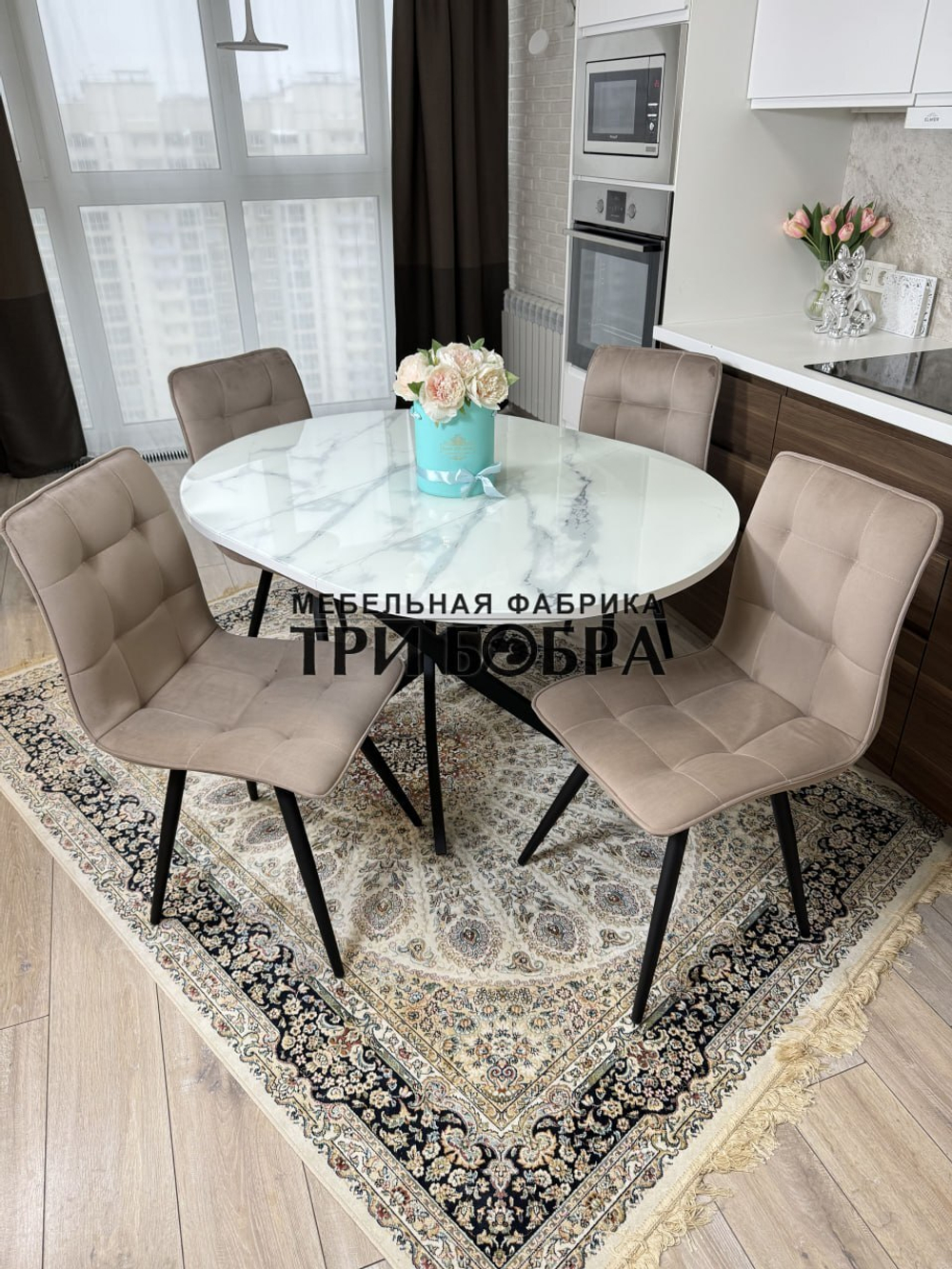 Круглый стеклянный раздвижной стол "Серый мрамор 262" и стулья "ГУЧИ" капучино