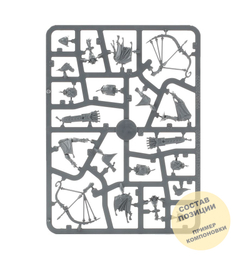 Vanari Auralan Sentinels (5)