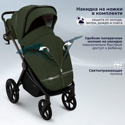 Детская коляска Sweet Baby Elegante Therma SBL 2 в 1 Green