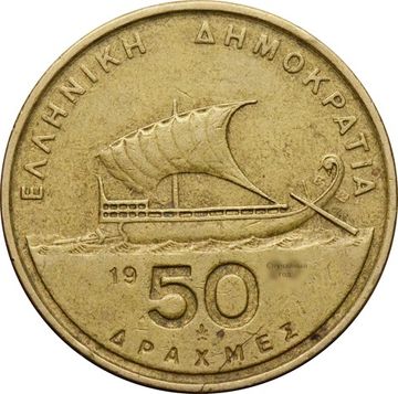 50 драхм 1986-2000 Греция