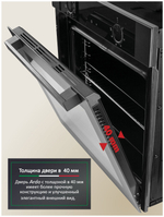 Электрический духовой шкаф Ardo BO13X2