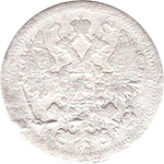 15 копеек 1902 года СПБ АР VG-