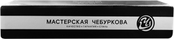 Нож Чебуркова Луч N690 (кап ореха, титан)