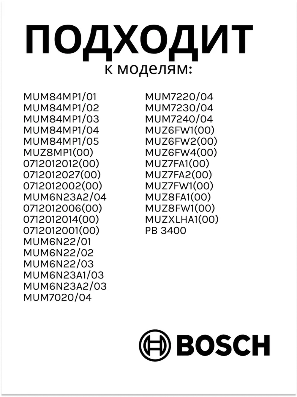 Корпус 00081154