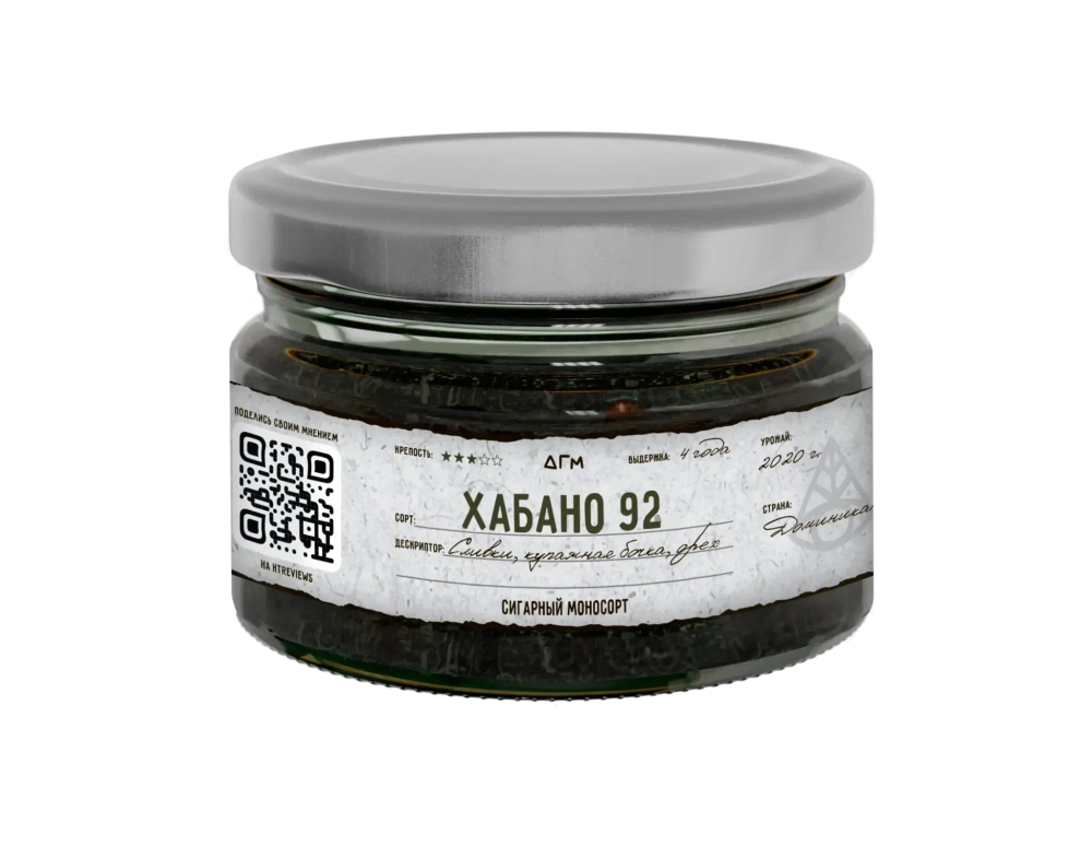 Dogma Cigar Monosort - Хабано 92 (20г)