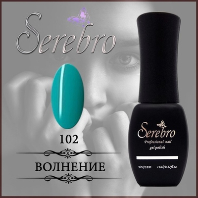 Гель-лак "Serebro" №102, 11 мл