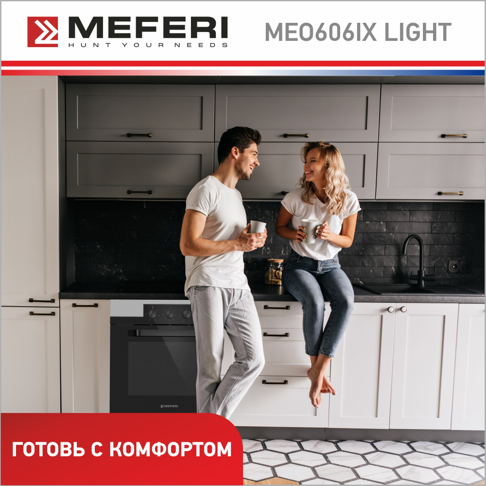Электрический духовой шкаф Meferi MEO606IX LIGHT фото 7