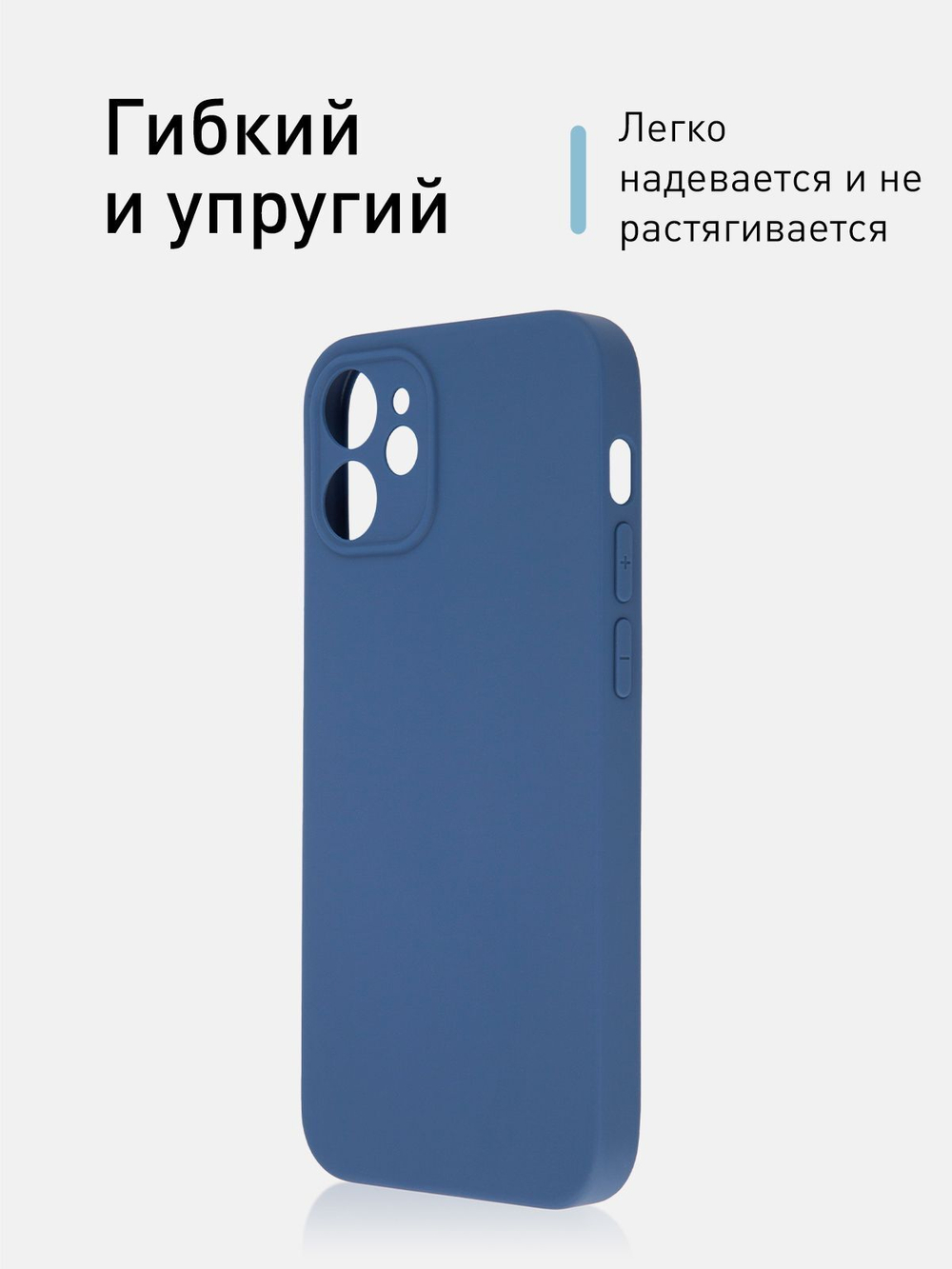 Чехол ROSCO для Apple iPhone 12 mini оптом (арт. IP12MINI-COLOURFUL-BLUE)
