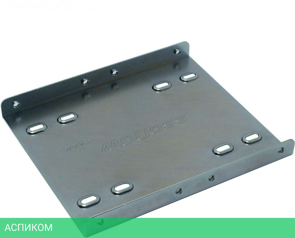 Крепление-адаптер для накопителя Kingston SNA-BR2/35