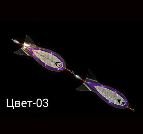Тандем флешеров с огрузкой "рыбки", цвет 003