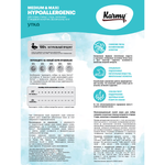 Сухой корм для собак средних и крупных пород старше 1 года Karmy Hypoallergenic Medium & Maxi Утка