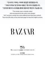 (ПРЕДЗАКАЗ) публикация BAZAAR - 'BAZAAR STAR: THE COSMIC' with ENHYPEN SUNGHOON Version