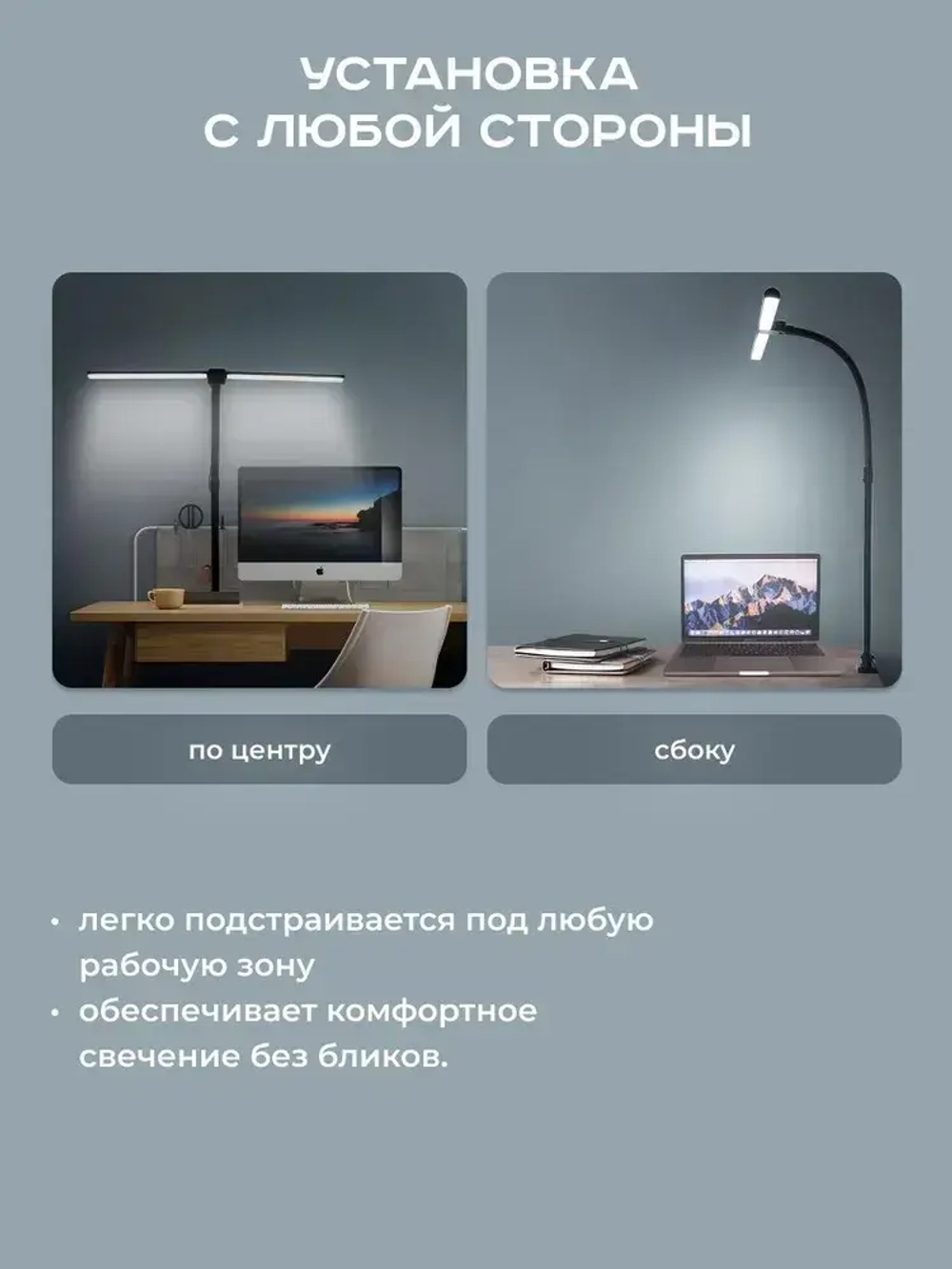 Лампа настольная светодиодная бестеневая 24W на струбцине для школьника, студента, маникюра, рукоделия Светильник настольный офисный черный