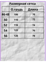 Футболка с принтом хлопковая