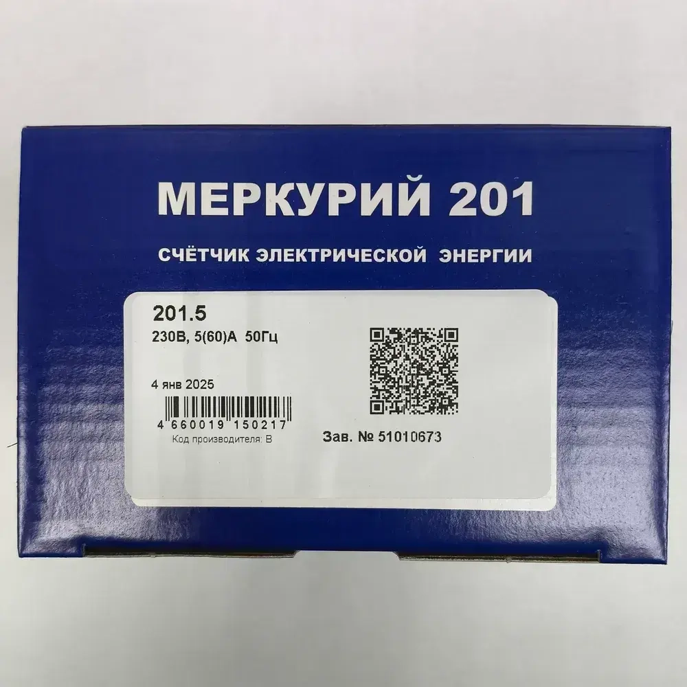 Cчетчик Меркурий 201.5 5-60А однофазный однотарифный 2025г Инкотекс