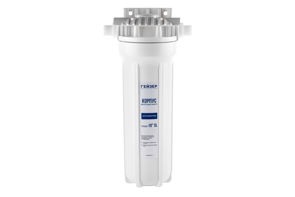 Корпус Гейзер 10SL 1/2"