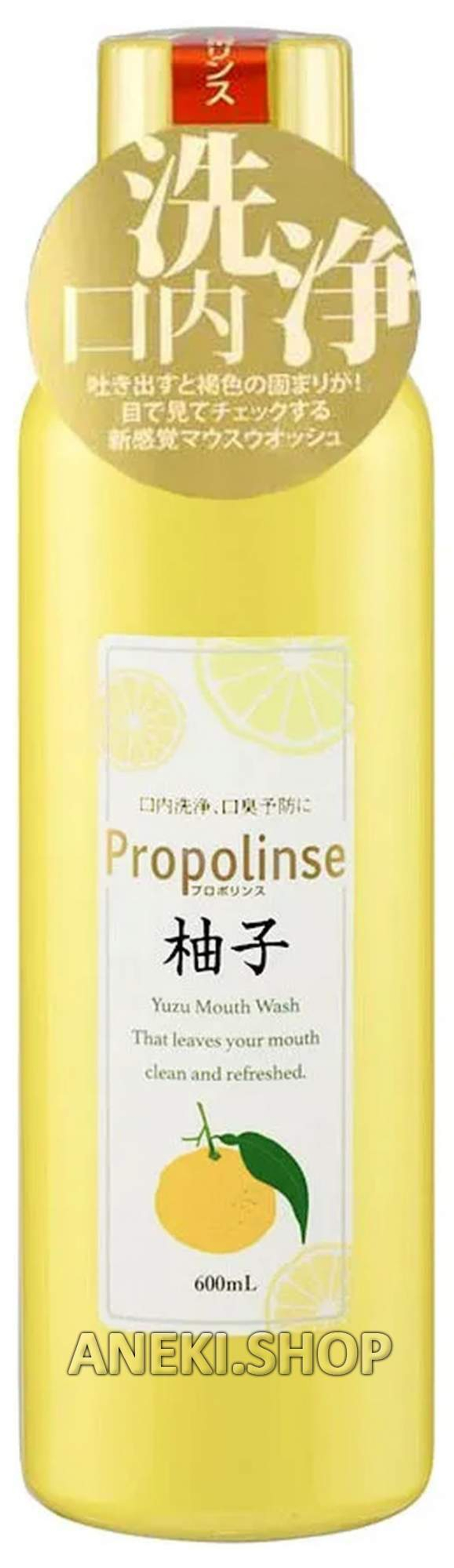 Ополаскиватель для рта с ароматом японского цитруса юдзу 600 мл Pieras Propolinse Yuzu