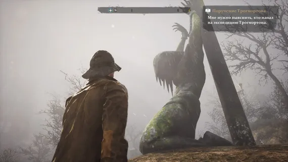 PS4 The Sinking City (Б/У, Полностью на русском языке, CUSA-13152)