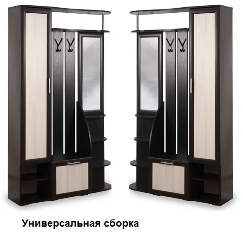 Прихожая Ксения-2