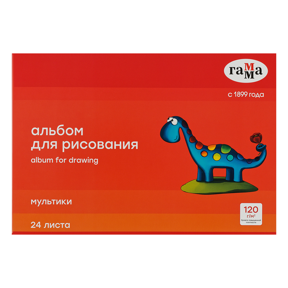 Альбом для рисования 40л., А4, на склейке Гамма "Мультики", 120г/м2