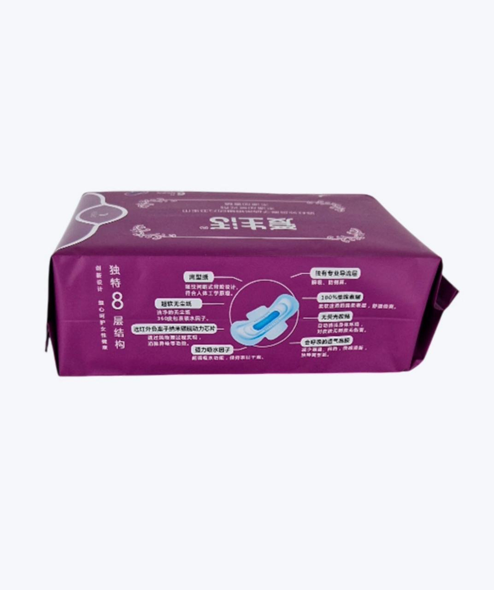 Длинные ночные гигиенические прокладки ILIFE, 6 шт.