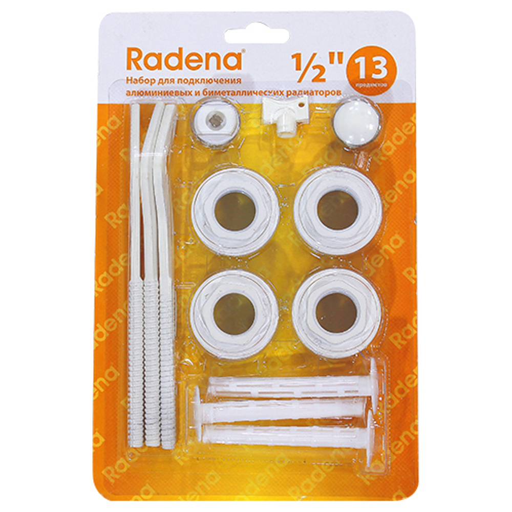 Набор для подключения радиатора Radena 1/2" 13 предметов