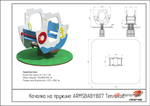 Качалка на пружине «Теплоход»