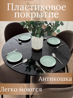 Круглый раздвижной стол "Черный мрамор Марквина" и 4 стула Элион цвет коричневый