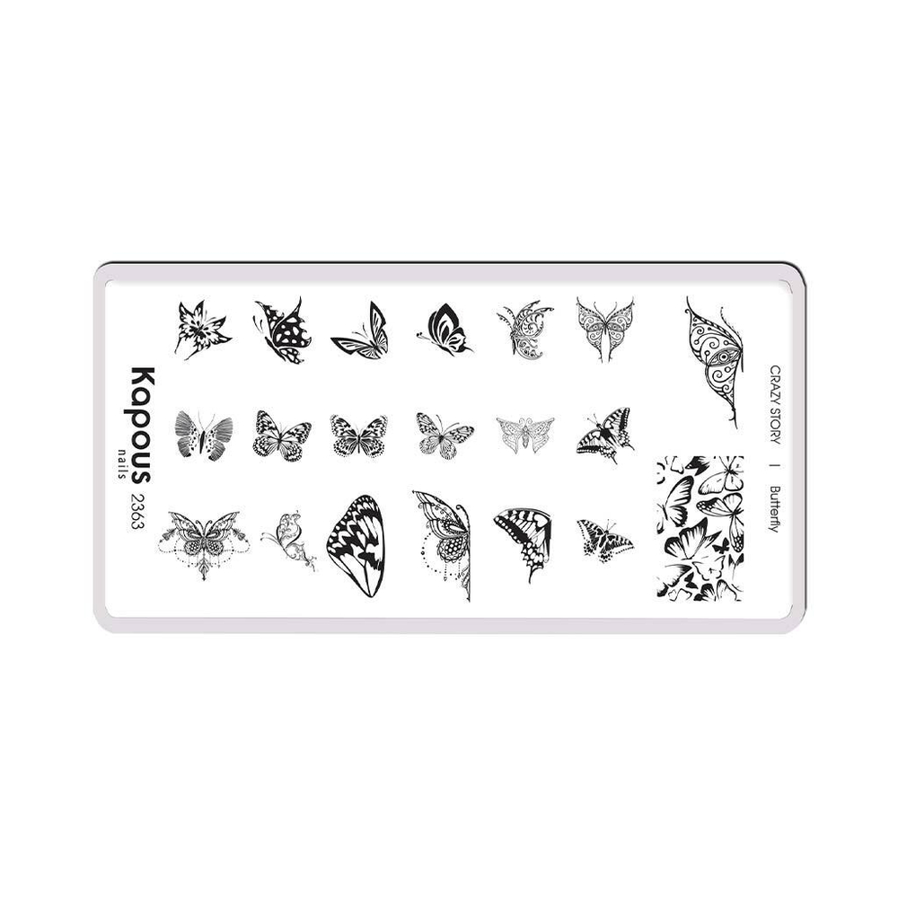 3 Kapous Professional Nails Пластина для стемпинга,Butterfly  ,