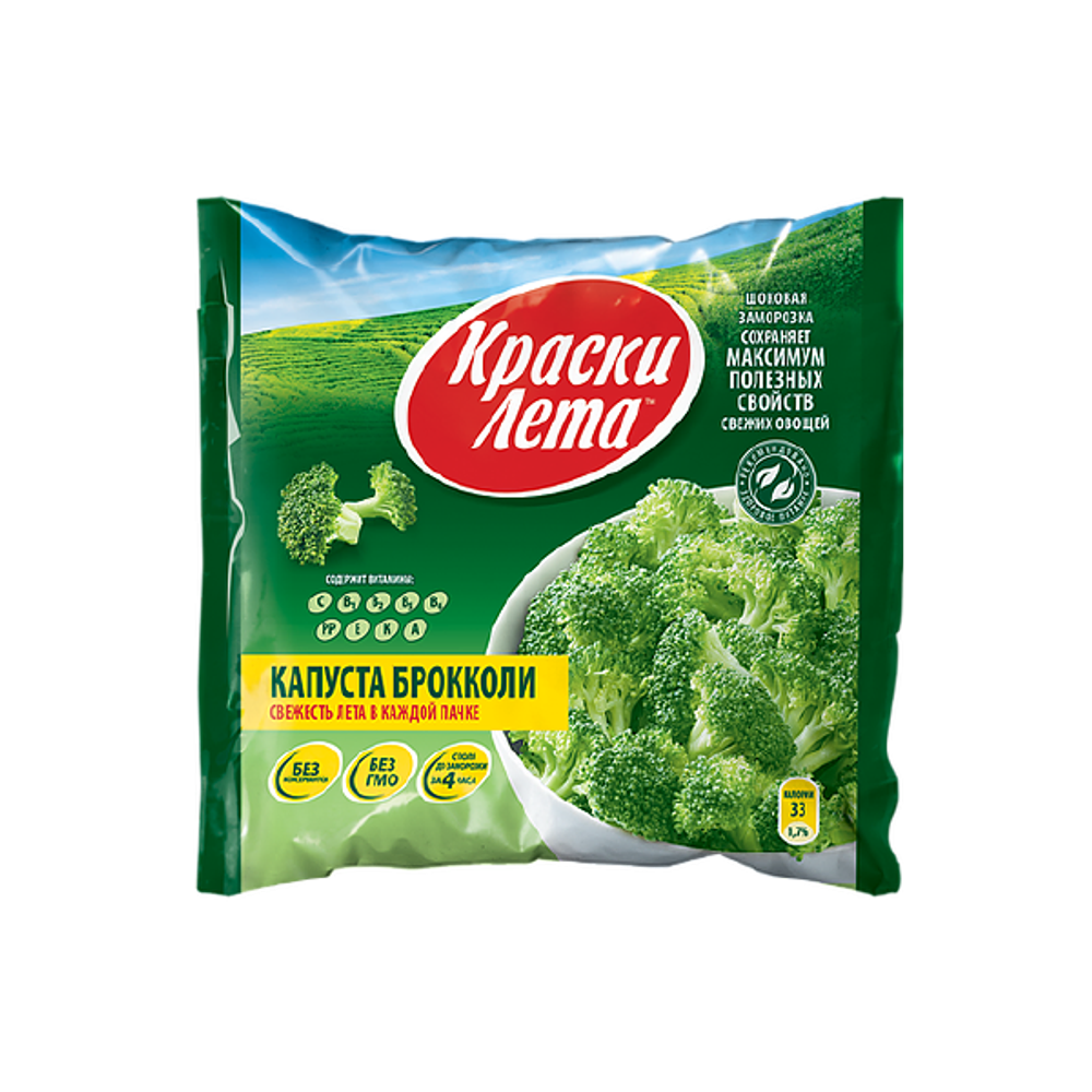 Капуста БРОККОЛИ 400гр (1х8) КраскиЛета