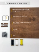 Набор для творчества стрингарт Винтажный велосипед