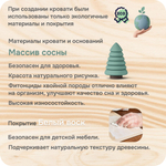 Dipriz Кровать 90х200 Бонни из сосны с выдвижным спальным местом и 2 основаниями, белая