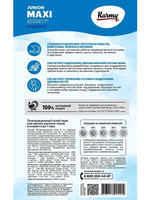 Сухой корм Karmy Maxi Junior  для щенков крупных пород, индейка, 14 кг